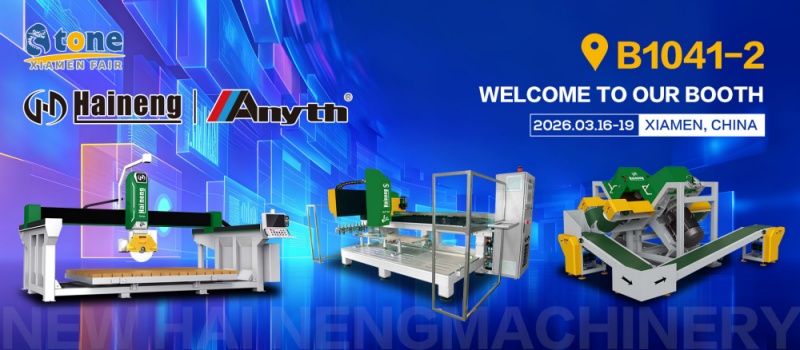 هل يبدأ معرض شيامن للأحجار السادس والعشرون من المنصة B1041-2؟