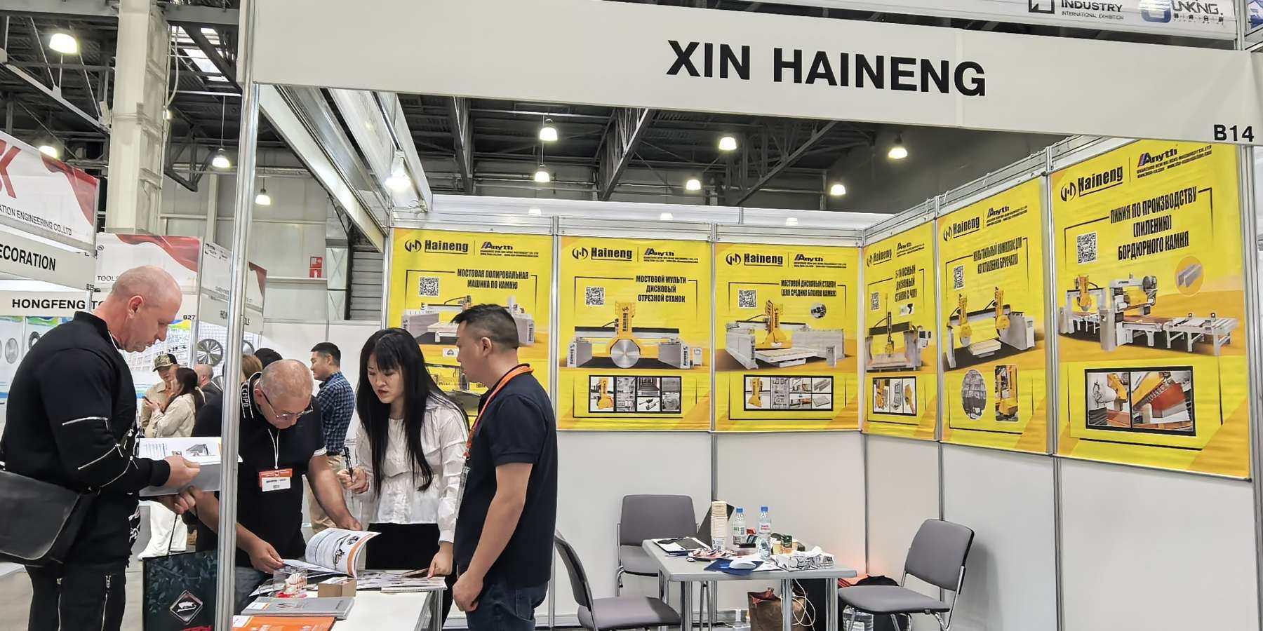 شاركت شركة Haineng Stone Machinery الجديدة بنجاح في صناعة الحجر في روسيا
